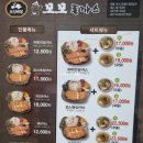 [여의도 / 맛집] 모모 돈까스 방문 후기🍽️ | 여의도에서 꼭 가봐야 할 맛집!
