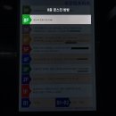 몬스터방방 이미지
