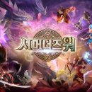 넷마블넥서스(주) 이미지