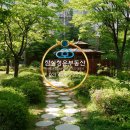 재외국민이 잠실아파트 매도 시 양도소득세는 이미지