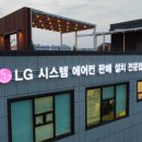 아이티캐리어주