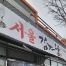 산호대로43길 이미지
