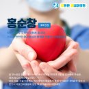 장튼튼홍내과의원 이미지