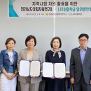 나주이화학교 이미지