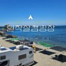 흰작살펜션 이미지