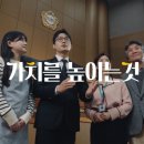 의회 홍보영상 제작 후기_케이블애드컴
