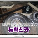 뉴 혁신카 이미지