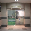 안양JJ스크린골프