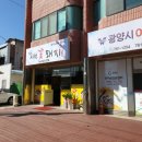 서천꽃돼지 이미지