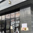 아워슈가클럽(our sugar club) 이미지