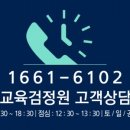 엠케이교육 이미지