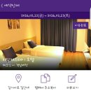 해담채스테이 이미지