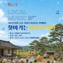 영암문화관광재단