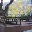 화인쉼터