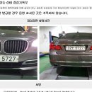 bmw 740d X-Drive 검정 2013년 이미지