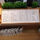 바르다김선생(인천논현점) 이미지