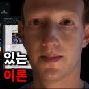 AI 뉴스 - 메타 AI 계정 논란, 틴더 AI, 2025 오픈AI, CAD 생성 AI, 불교 AI, GeoSpy, TangoFlux 이미지