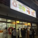 태평우체국 앞 이미지