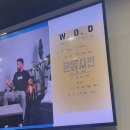 운동사전 | 제주도헬스장 운동사전 가격 위치 후기