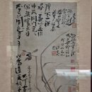 김교유 | 추사 김정희와 그의 동반자