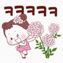 다미장어
