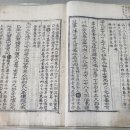 익령군 이치 묘소 네이버블로그