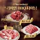 이차돌 - 고양시 덕양구 화신로272번길 21 | 이차돌