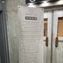 멍화만사성 이미지