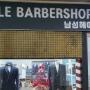 풍림미용실 이미지