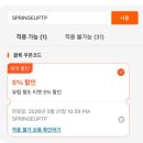 레오나르도 | 로마 공항에서 테르미니역 시내 혼자 이동한 후기 | 레오나르도 익스프레스 티켓 예약 할인