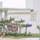 인천광역시 강화군 인천광역시 강화군 양사면사무소 | 강화도 여행지 DMZ 평화의길 강화 테마노선 서울 근교 투어