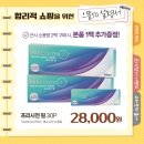 으뜸50안경 성서점 이미지