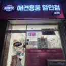 씨유펫송내점 이미지