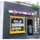 봄타로카페