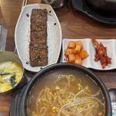 현대옥 - 임실군 운수로 56 | 부천 상동 맛집 콩나물국밥이 맛있는 현대옥 방문 후기