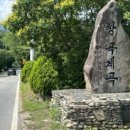 계곡위언덕펜션 이미지