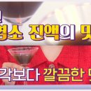 지리산토종흑염소농장 네이버블로그