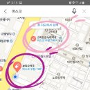 삼육오약국 이미지