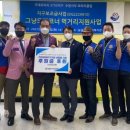 능실종합사회복지관 이미지