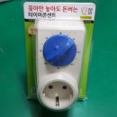 온수1구 이미지