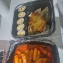얌샘김밥플러스나성점