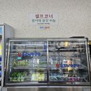 대추한알가든쌈고기 | 도문동불고기 속초한식집 대추한알가든쌈고기