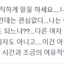 보배당구장 | 섹스리스 9년차 어제밤 대화 후기