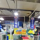 속초자연횟집 | 속초 오복호 횟집 후기｜속초 가면 꼭 가는 단골 횟집, 회 포장 추천