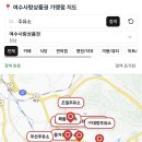 스마트주유소 | 전남 여수시 여수사랑상품권 가맹점 주유소 올인원 가이드! 바다도시의 스마트 솔루션