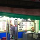 팔도돼지국밥 이미지