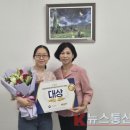 한국취업지원협회 - 창원시 마산합포구 해안대로 273 | 한국EAP협회, 심리안정지원 후기공모전 수상작 선정