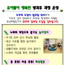 관봉초등학교 이미지