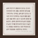 루티