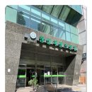 연세재활의학과의원 이미지